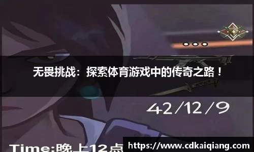 bellbet贝博艾佛森