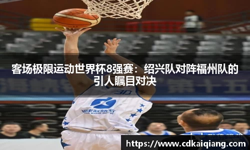 bellbet贝博体育