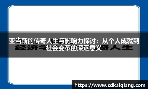 bellbet贝博艾佛森