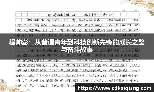 bellbet贝博体育