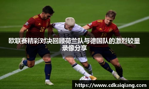 k1体育十年品牌值得信赖